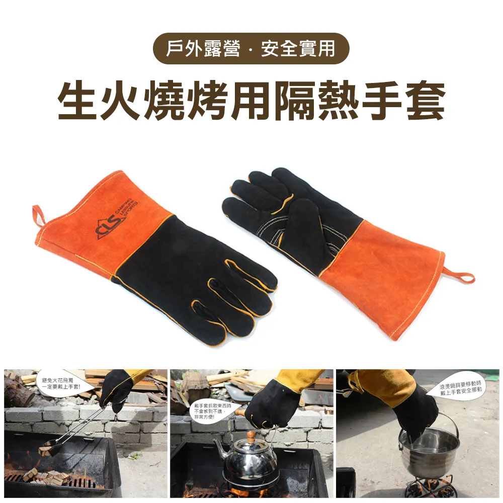 牛皮加厚手套 防抓手套 防咬手套 寵物手套 防護手套~賣賣賣 歷史價格詳細信息