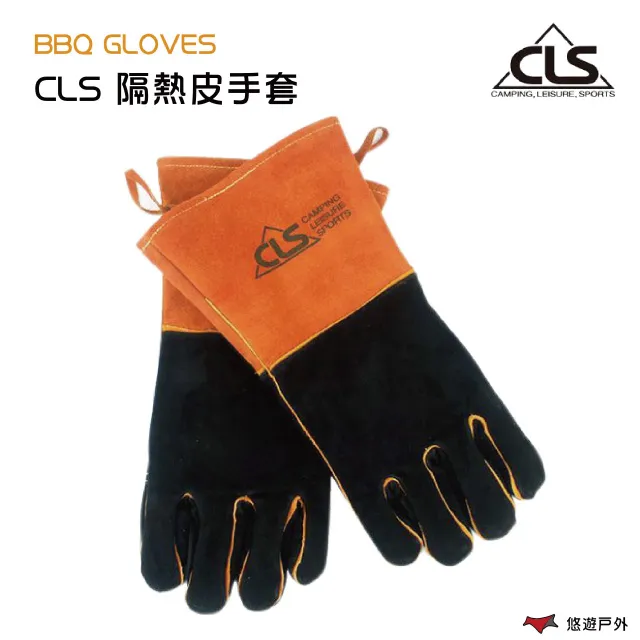 【CLS】 隔熱皮手套 牛皮手套  營火手套 隔熱手套 荷蘭鍋 BBQ 歷史價格詳細信息