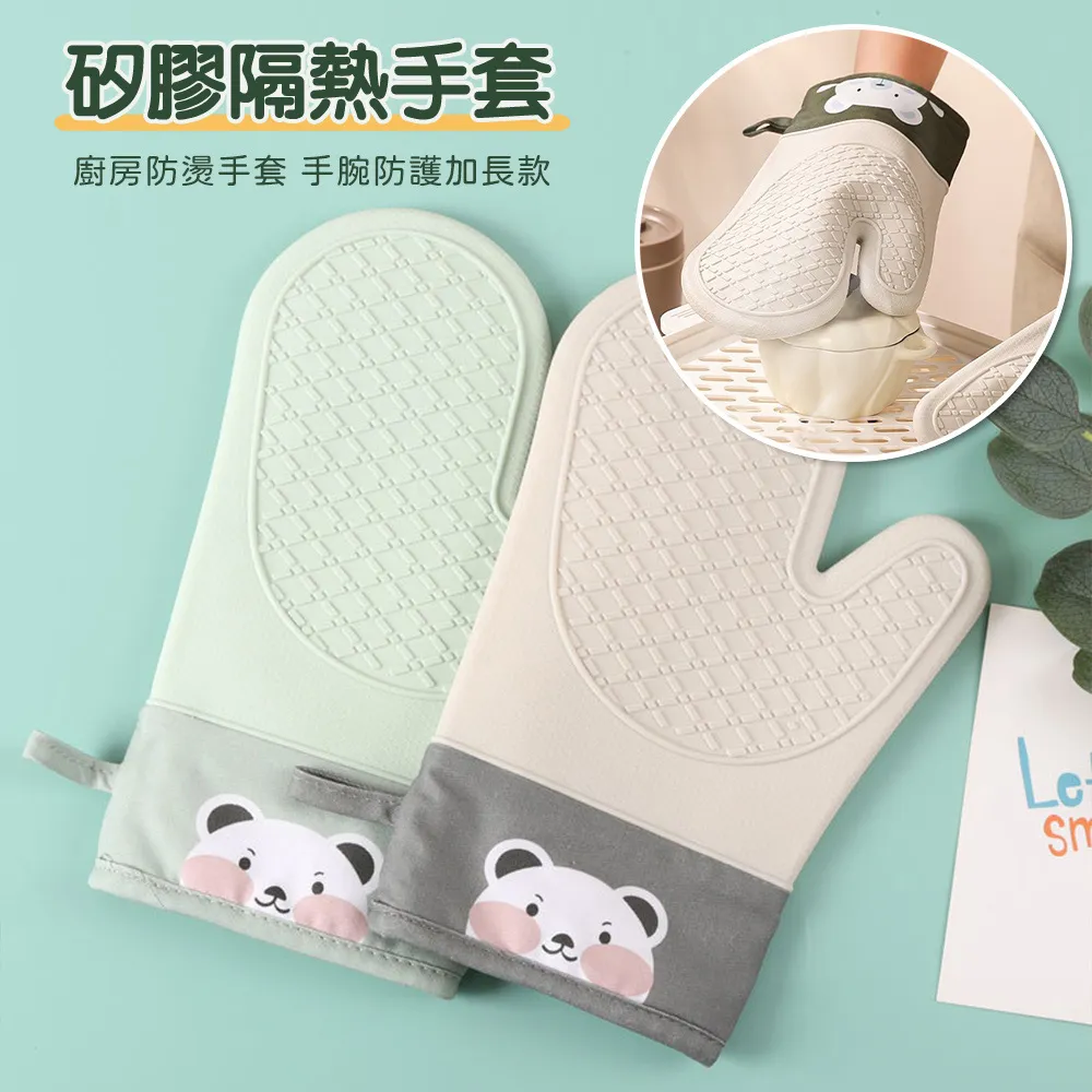 耐高溫隔熱防燙手套【2入組】(隔熱800℃/雙面可用) 歷史價格詳細信息