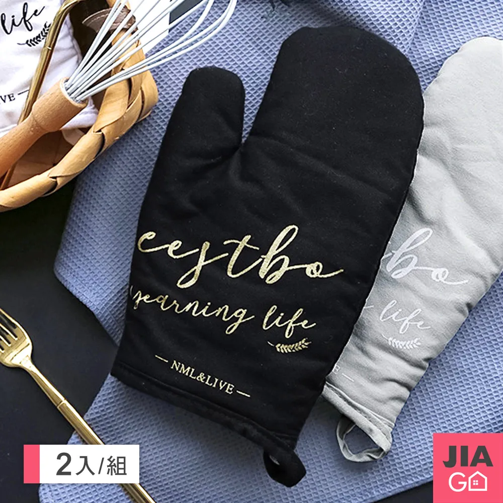 JIAGO 北歐風壁掛式拖鞋架 歷史價格詳細信息