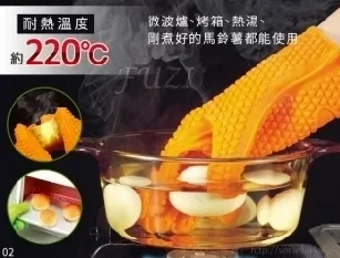 日本品牌【Arnest】食材抓握輔助 歷史價格詳細信息