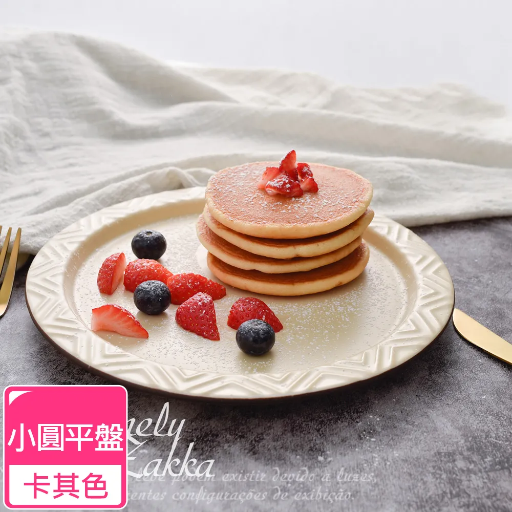 【Homely Zakka】北歐現代輕奢風幾何啞光釉陶瓷碗盤餐具_大圓平盤25cm(灰藍色) 歷史價格詳細信息