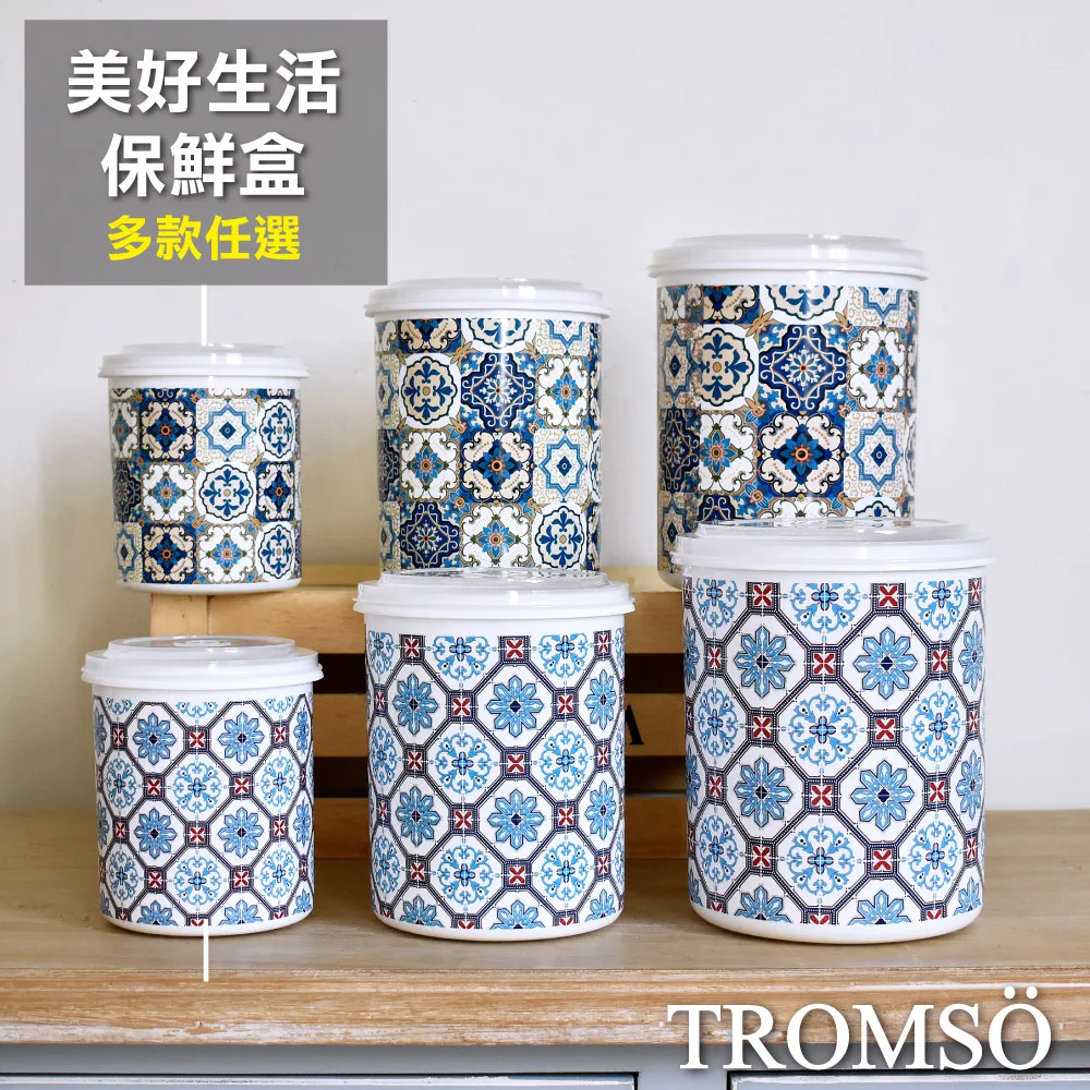 【TROMSO】西班牙復古花磚-陶瓷隔熱墊(湯墊杯墊桌墊陶瓷隔熱墊) 歷史價格詳細信息