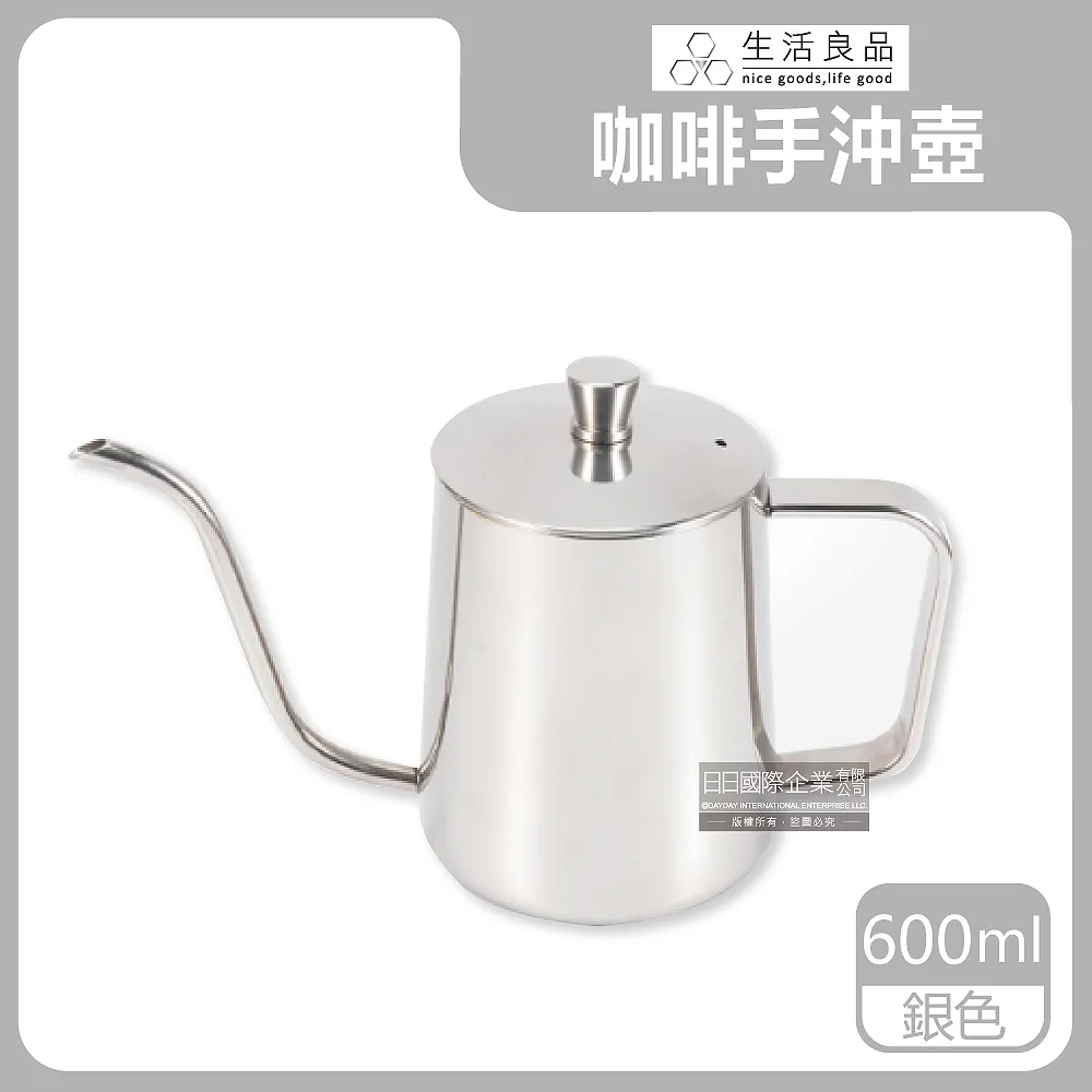 【生活良品】咖啡篩粉器-鐵氟龍黑色(咖啡粉過濾器 接粉器 聞香杯) 歷史價格詳細信息