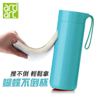 Artiart商務款隨行不倒杯540ml 歷史價格詳細信息