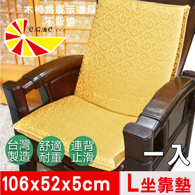 【凱蕾絲帝】帝王金~長形腰枕(60*30CM)1入 歷史價格詳細信息