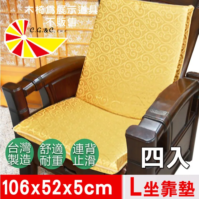 【凱蕾絲帝】帝王金~長形腰枕(60*30CM)1入 歷史價格詳細信息