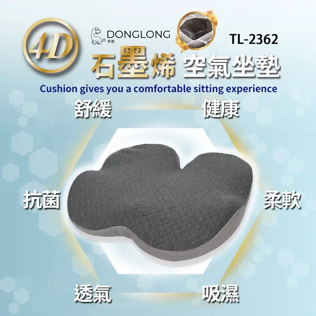 【東龍】氣壓穴位溫熱揉壓眼罩 ( USB充電 / 舒緩音樂 / 可摺疊 ) 歷史價格詳細信息