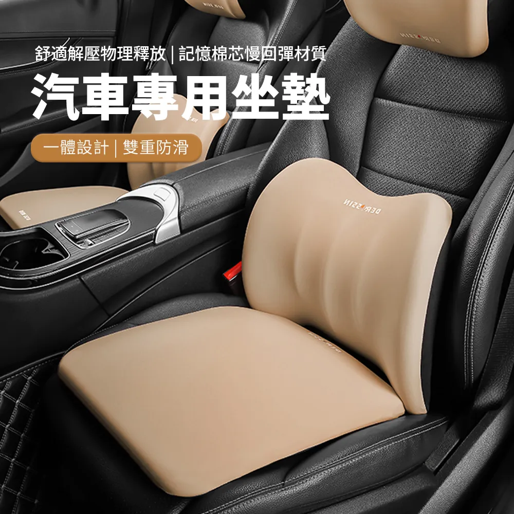 坐墊記憶棉汽車椅墊透氣記憶棉辦公室慢回彈座墊屁股墊 歷史價格詳細信息