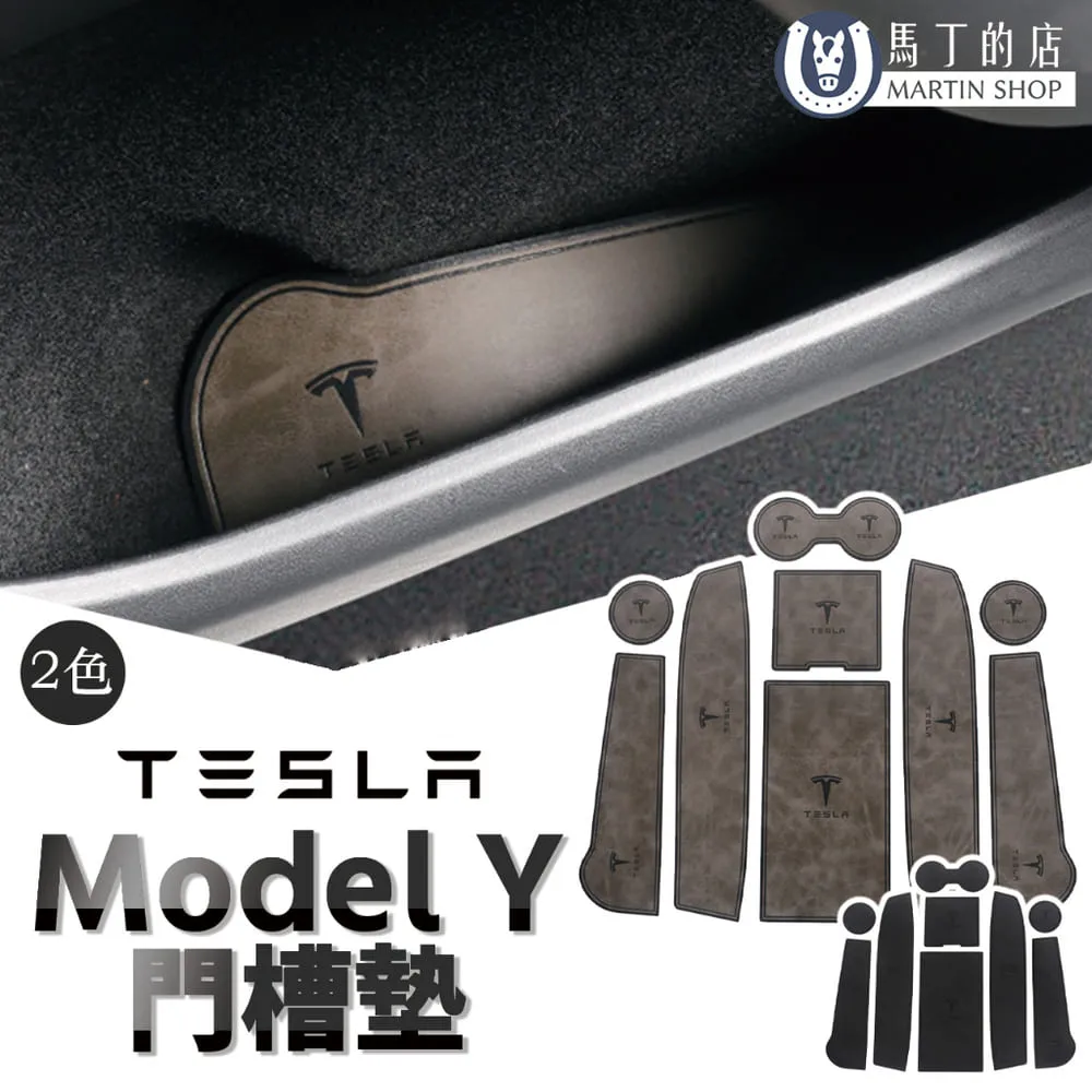 【馬丁】Tesla Model Y 扶手箱皮套 特斯拉 ModelY 扶手套 扶手箱套 Model Y配件 扶手箱套子 歷史價格詳細信息