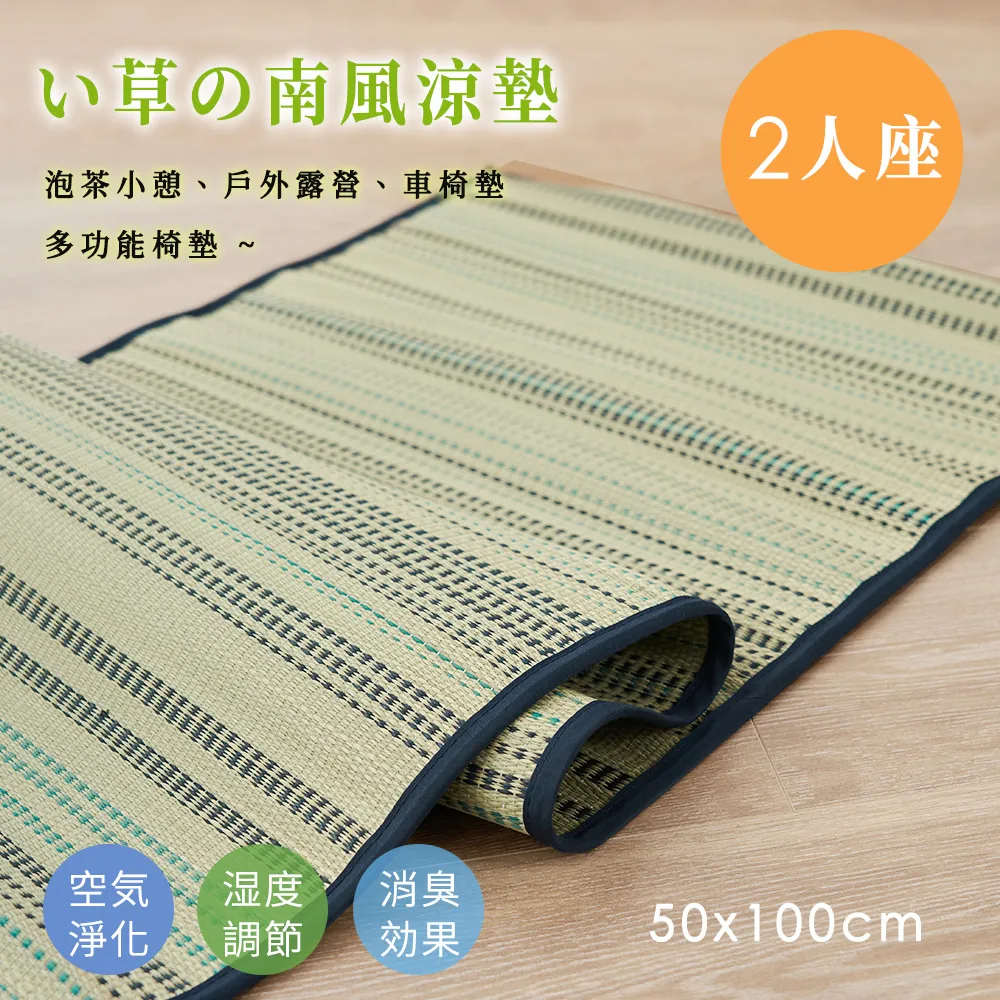 坐墊 椅墊 辦公坐墊 夏季舒適透氣屁墊 凳子墊子 椅子墊子 餐椅坐墊 電腦椅坐墊 汽車坐墊 家用坐墊 記憶棉坐墊 歷史價格詳細信息