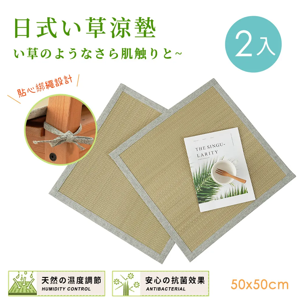 坐墊 椅墊 辦公坐墊 夏季舒適透氣屁墊 凳子墊子 椅子墊子 餐椅坐墊 電腦椅坐墊 汽車坐墊 家用坐墊 記憶棉坐墊 歷史價格詳細信息