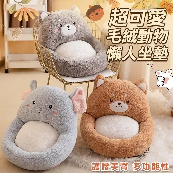 可愛毛絨動物啪啪手圈玩偶 啪啪圈水豚 歷史價格詳細信息