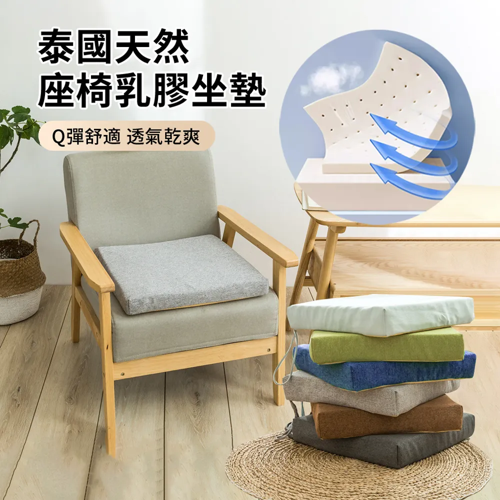 加厚榻榻米辦公室久坐座墊 卡通三麗鷗家用毛絨坐墊 學生保暖坐墊 餐墊 椅墊 歷史價格詳細信息