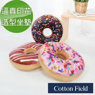 草莓造型多用途去汙清潔洗碗布 菜瓜布 歷史價格詳細信息