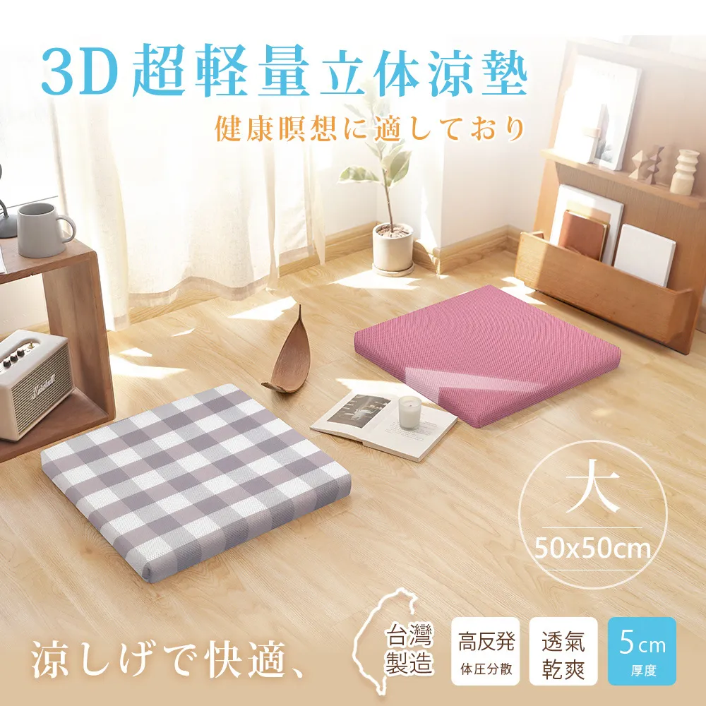 BELLE VIE 台灣製 台灣製 50顆袋裝Q彈獨立筒彈簧護頸枕 (45x75cm) 彈力枕 / 超透氣 歷史價格詳細信息