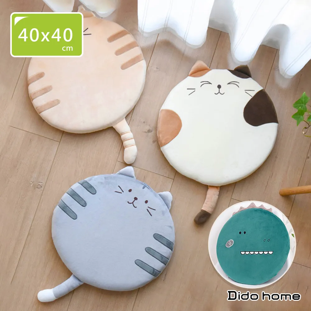 圓形記憶棉坐墊皮革餐椅墊吧檯凳墊卡座飄窗蒲團地上軟座墊子超軟 歷史價格詳細信息