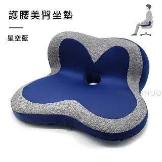 靠墊 辦公室椅子靠枕 汽車腰靠 車用護頸枕頭 龍年抱枕 可愛午睡枕 男女生 歷史價格詳細信息