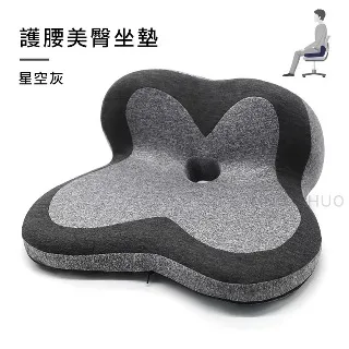 靠墊 辦公室椅子靠枕 汽車腰靠 車用護頸枕頭 龍年抱枕 可愛午睡枕 男女生 歷史價格詳細信息