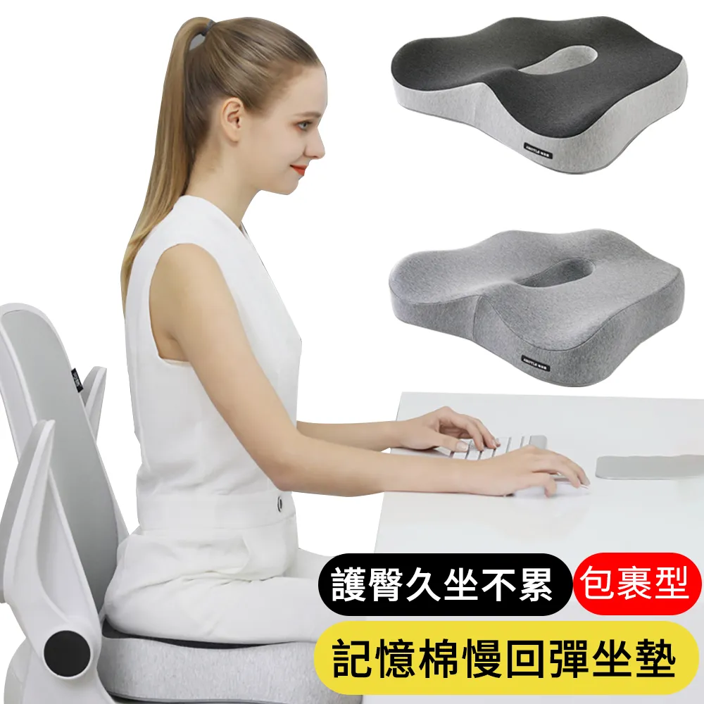 【AOAO】舒適睡眠護腰枕 減壓腰靠 椅背靠墊 孕婦腰枕 歷史價格詳細信息