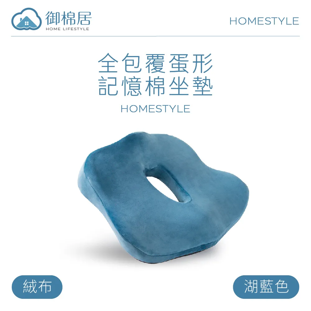 記憶棉毛絨坐墊 記憶棉 秋冬 坐墊 辦公室 椅子 毛絨 坐墊 屁股墊 加厚 椅墊 歷史價格詳細信息