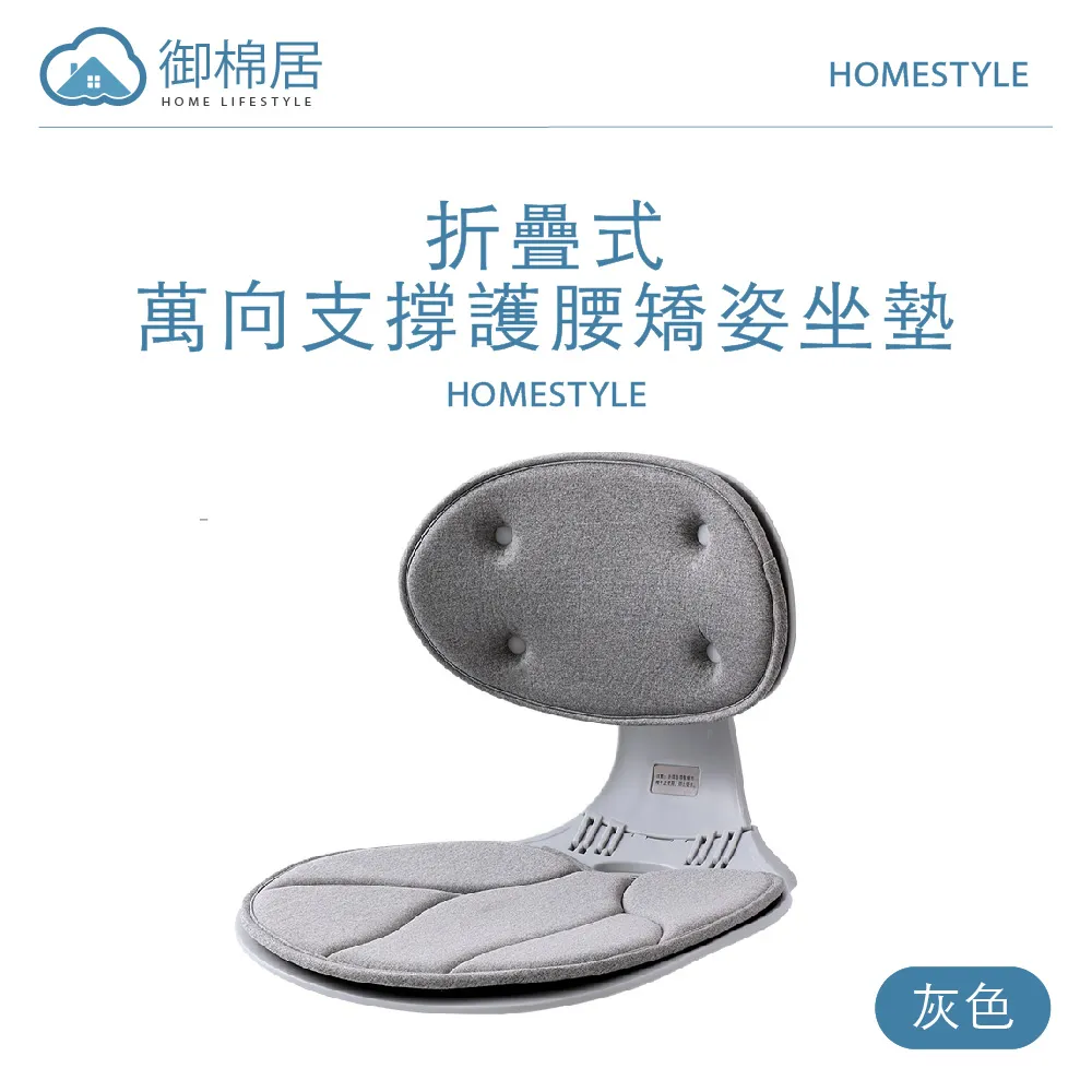 【御棉居】TPE冰絲涼感凝膠3D坐墊 多色任選 歷史價格詳細信息
