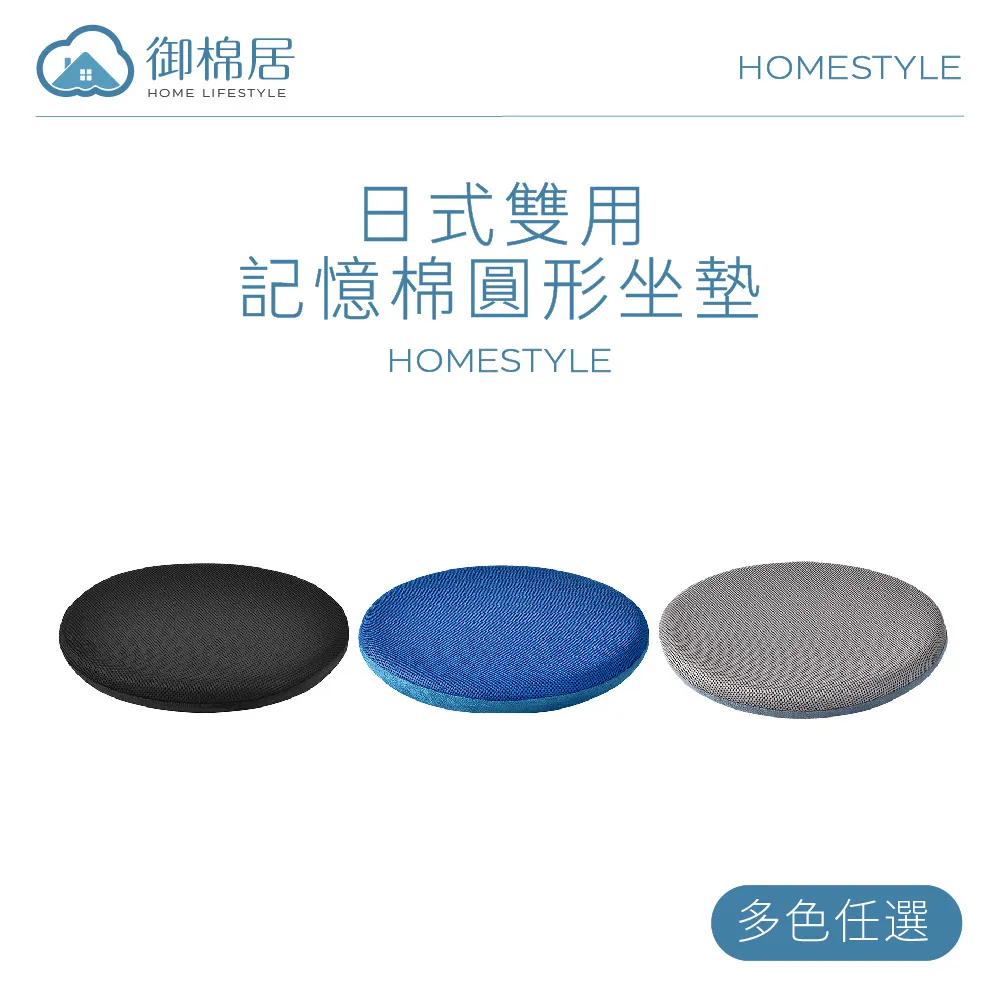 圓形記憶棉坐墊皮革餐椅墊吧檯凳墊卡座飄窗蒲團地上軟座墊子超軟 歷史價格詳細信息