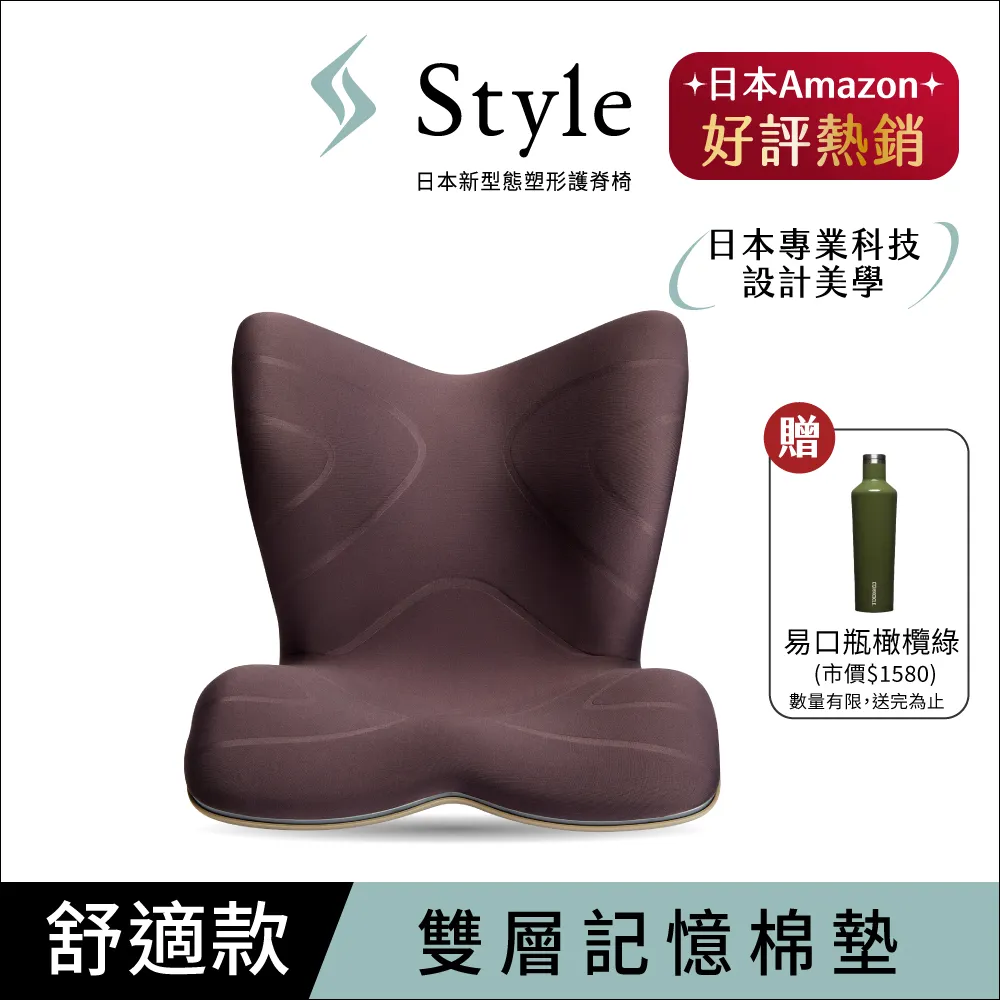 Style PREMIUM DX 奢華頂級調整椅 歷史價格詳細信息