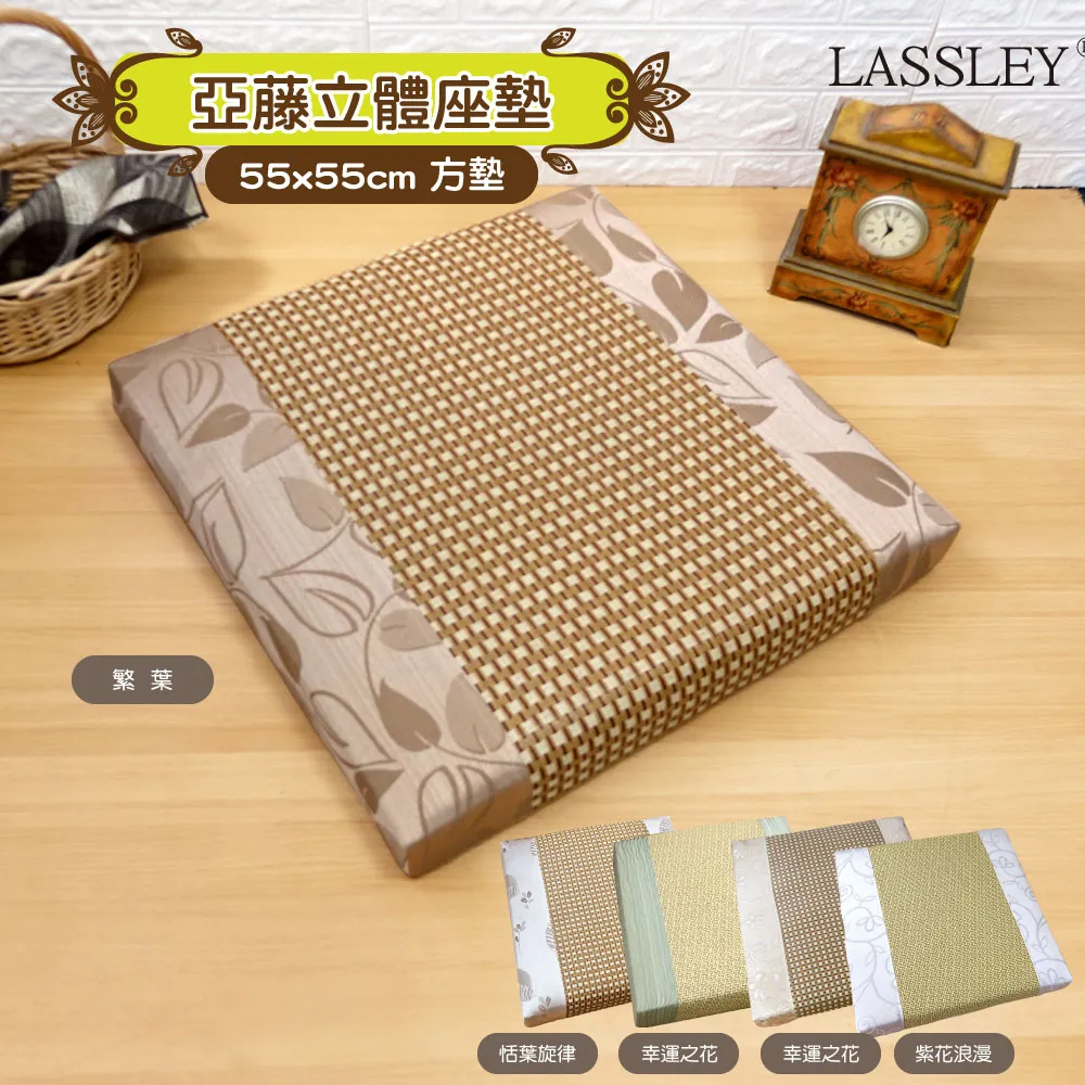 藤立方 Rattan Cube藤編休閒搖椅(蜂蜜色) 歷史價格詳細信息