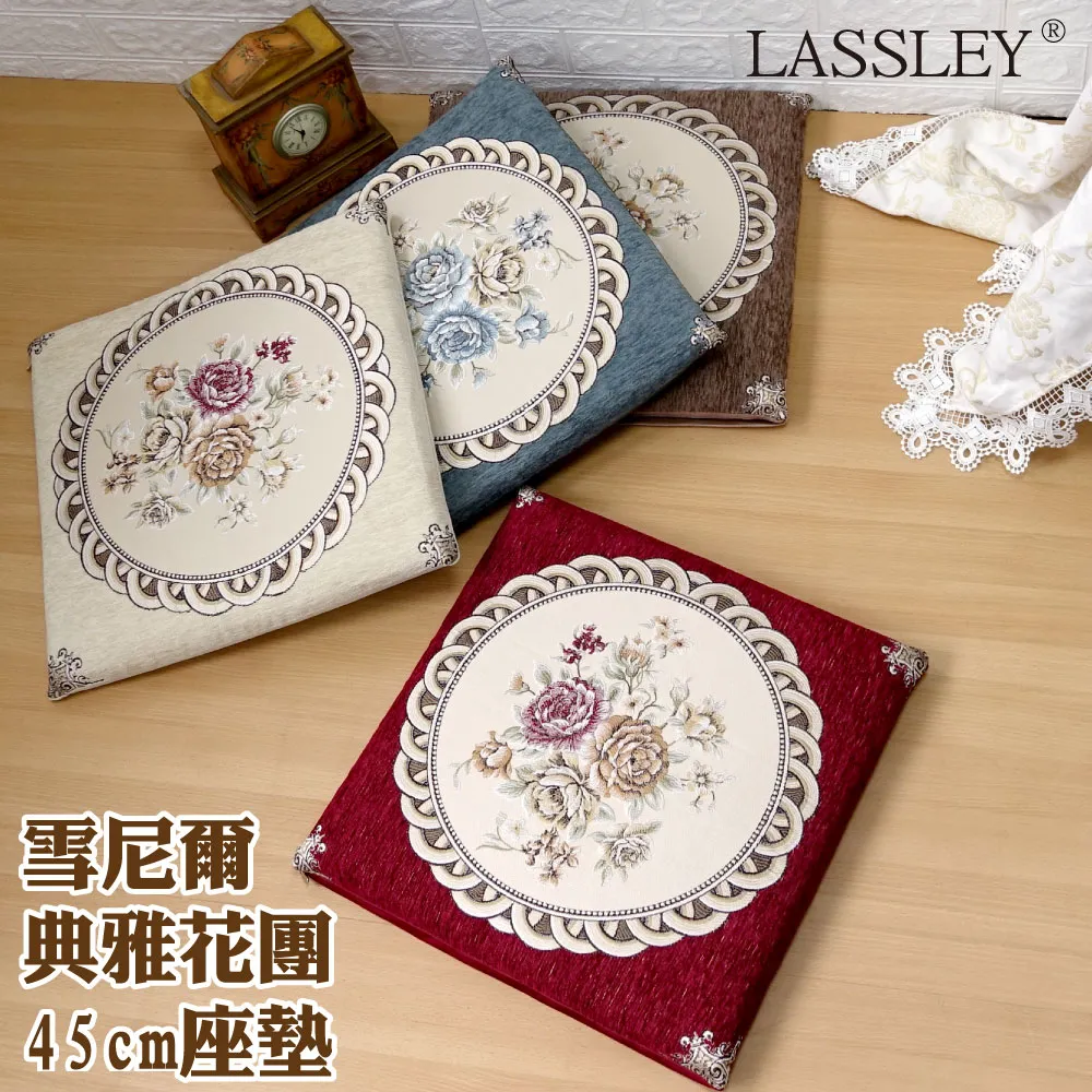 【LASSLEY】雪尼爾古典緹花-抱枕套【綠】(方形50cm 不附枕心) 歷史價格詳細信息