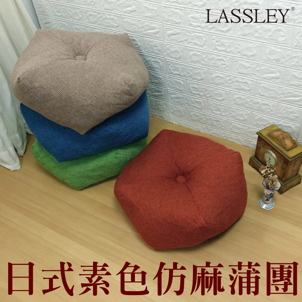 【LASSLEY】日式防水桌巾-方形135X135cm(台灣製造) 歷史價格詳細信息