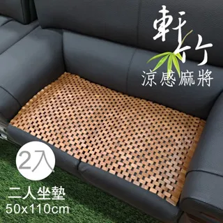 麻將組 二手麻將組（免運中古）無缺牌一組 歷史價格詳細信息