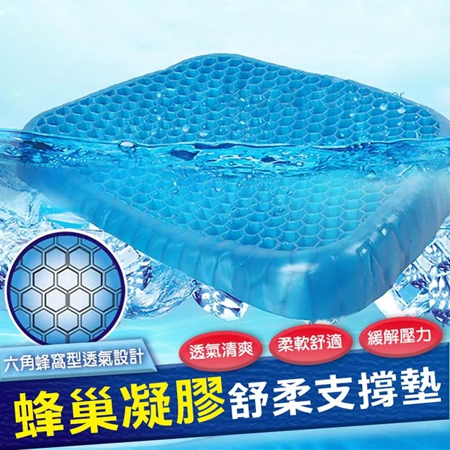 蜂巢透氣全罩/半罩襯墊 集中提托襯墊 【唐朵拉】(008) 歷史價格詳細信息