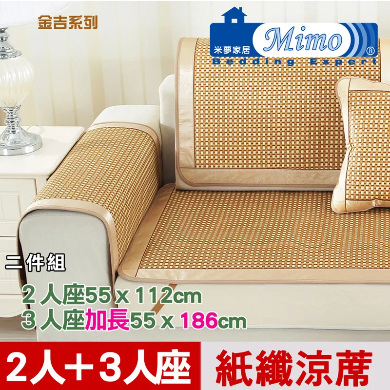 木棉坐墊 歷史價格詳細信息