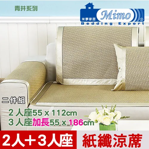 木棉坐墊 歷史價格詳細信息