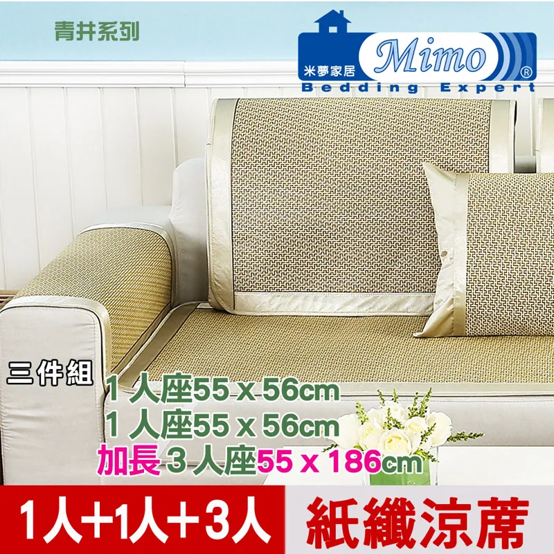 木棉坐墊 歷史價格詳細信息