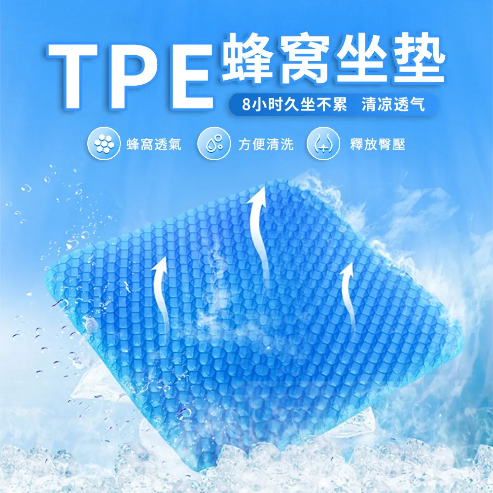 車用坐墊 涼墊 冰墊座墊新款透氣玉珠子冰涼汽車坐墊專用冰絲木珠夏季涼墊辦公小方墊 歷史價格詳細信息