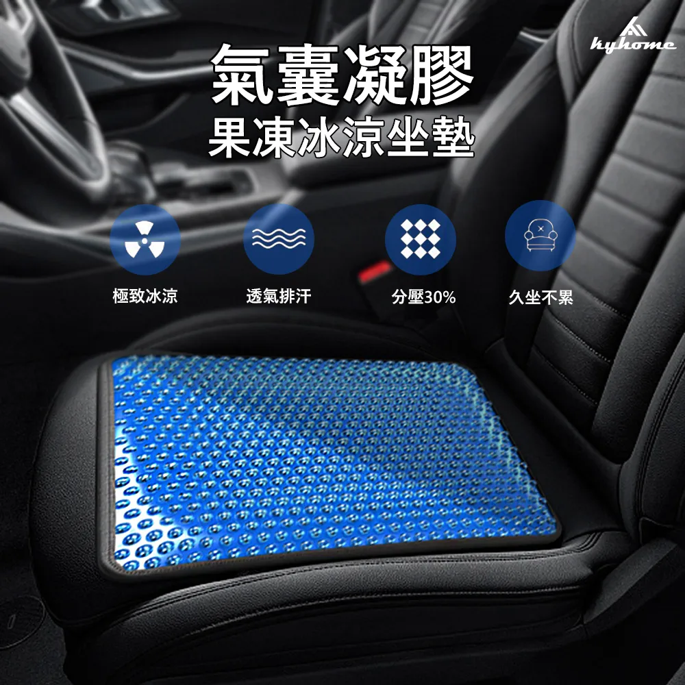 Kyhome 乳膠冰絲涼感沙發墊 夏季透氣坐墊 70*180 歷史價格詳細信息