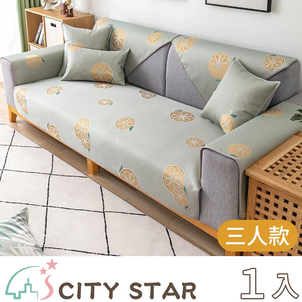 【CITY STAR】三合一智能家居USB充電人體感應小夜燈 歷史價格詳細信息