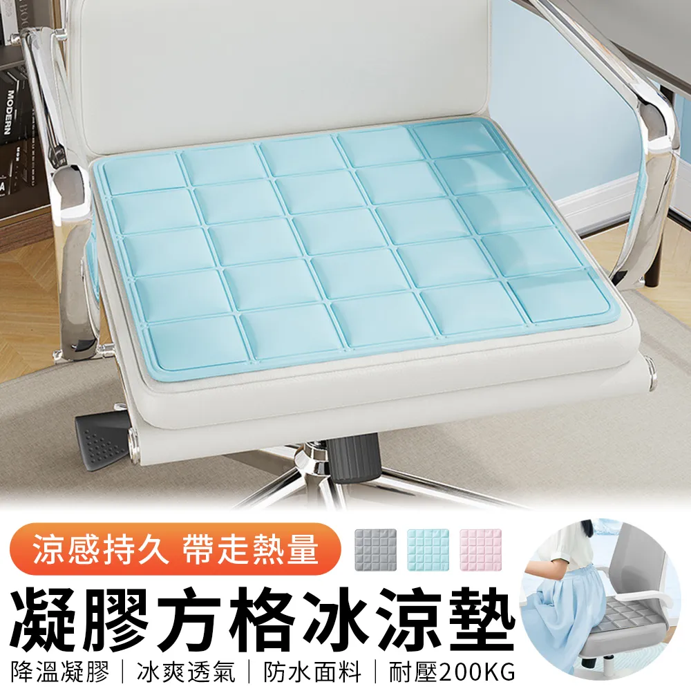 凝膠冰墊推車冰珠涼墊 嬰兒車墊 嬰兒車坐墊 寶寶涼墊 嬰兒涼蓆-雪倫小舖 歷史價格詳細信息