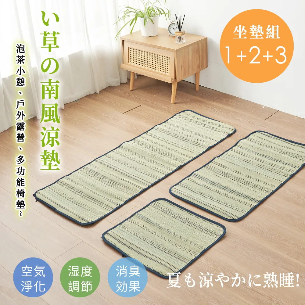 坐墊 椅墊 辦公坐墊 夏季舒適透氣屁墊 凳子墊子 椅子墊子 餐椅坐墊 電腦椅坐墊 汽車坐墊 家用坐墊 記憶棉坐墊 歷史價格詳細信息