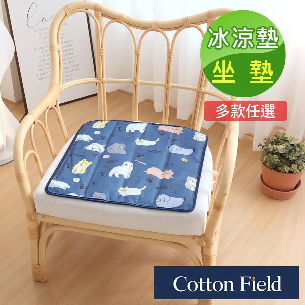 棉花田極致酷涼冷凝床墊-多款可選(90x140cm) 歷史價格詳細信息