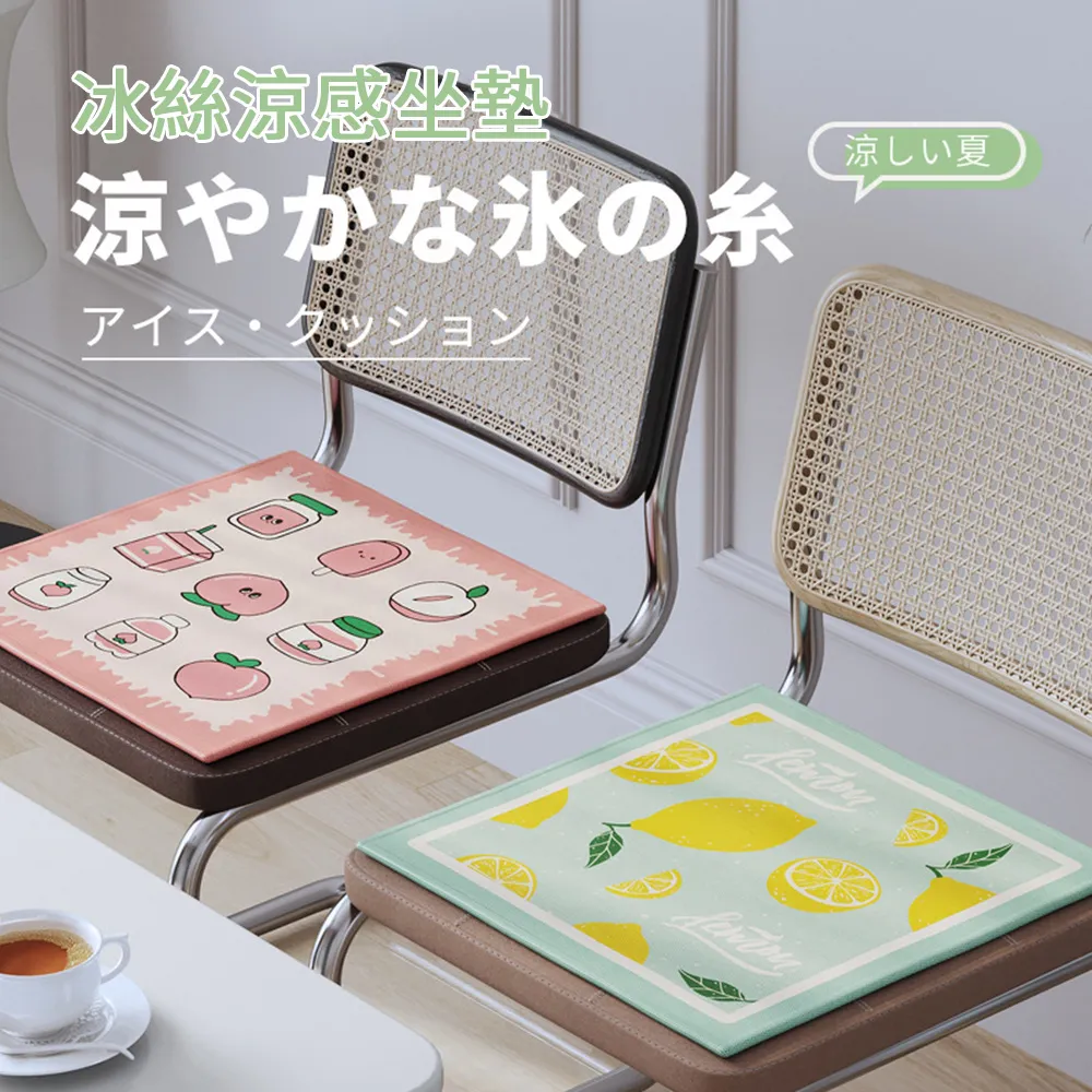 降溫冰涼墊【50x150cm】1入 歷史價格詳細信息