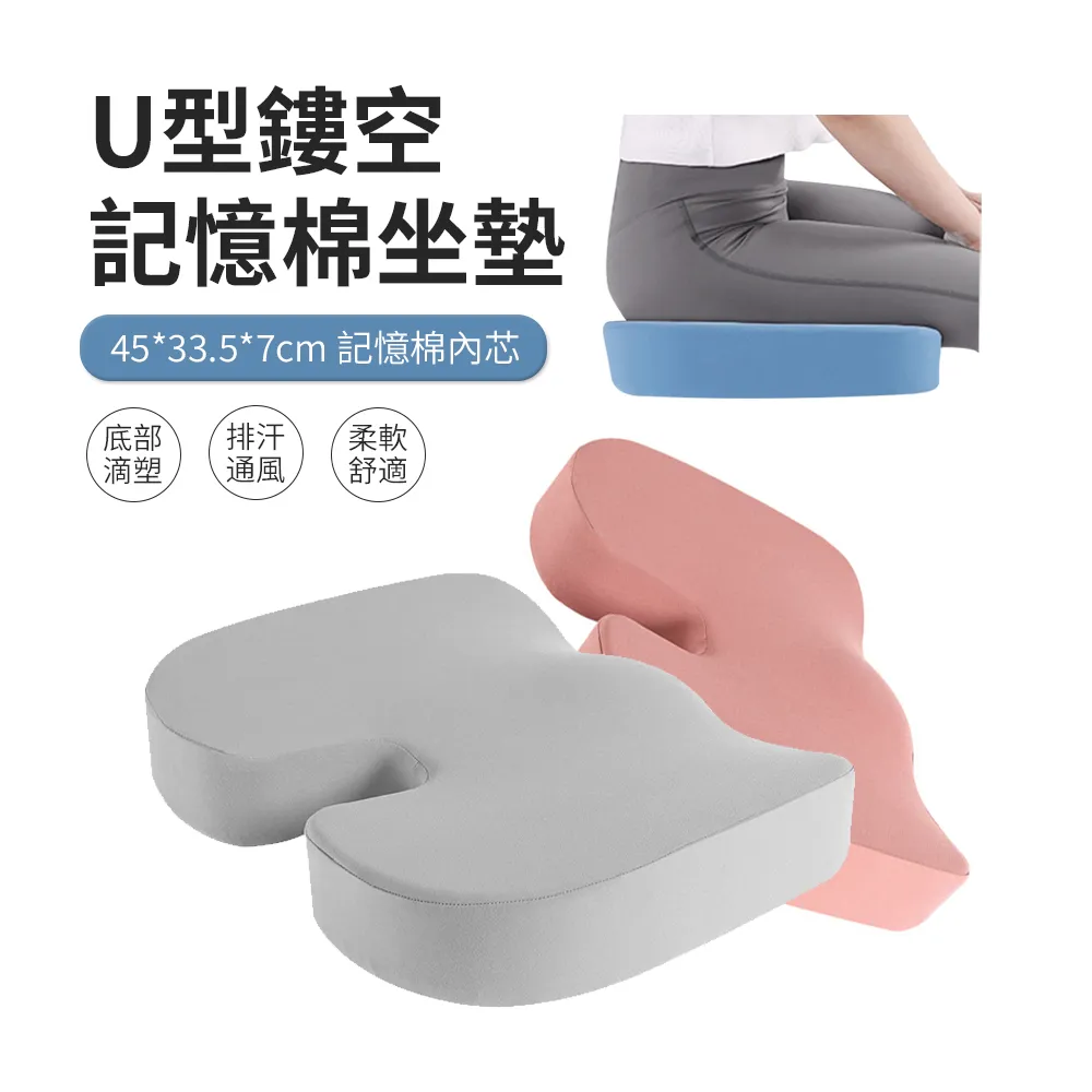 ACME 記憶棉減壓增高坐墊 學生辦公室椅墊 美臀坐墊 屁墊 歷史價格詳細信息