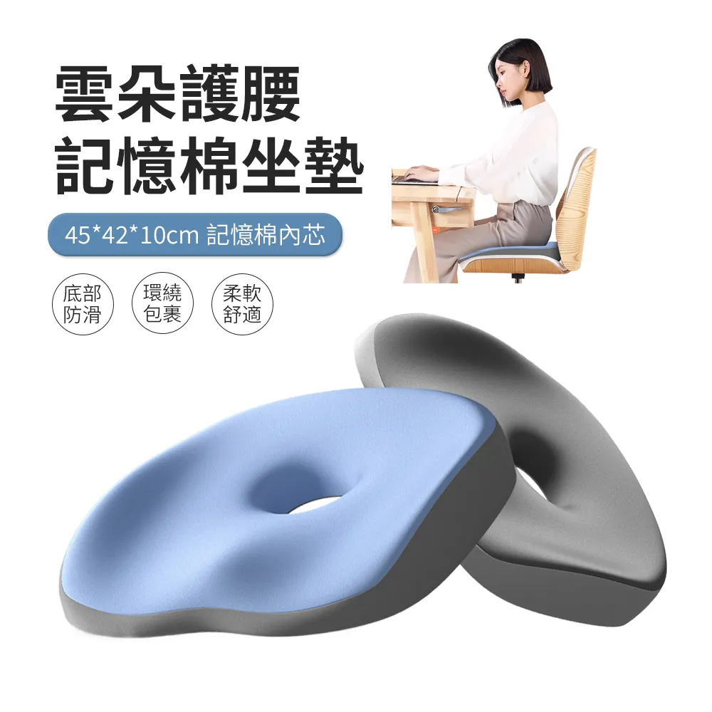 ACME 記憶棉減壓增高坐墊 學生辦公室椅墊 美臀坐墊 屁墊 歷史價格詳細信息