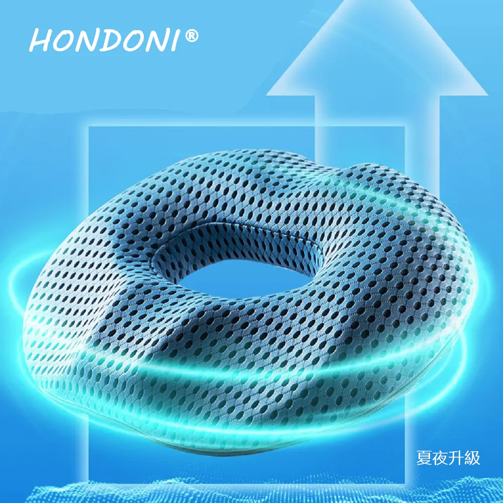 HONDONI 新款4D美臀記憶(透氣舒爽版L-02) 歷史價格詳細信息