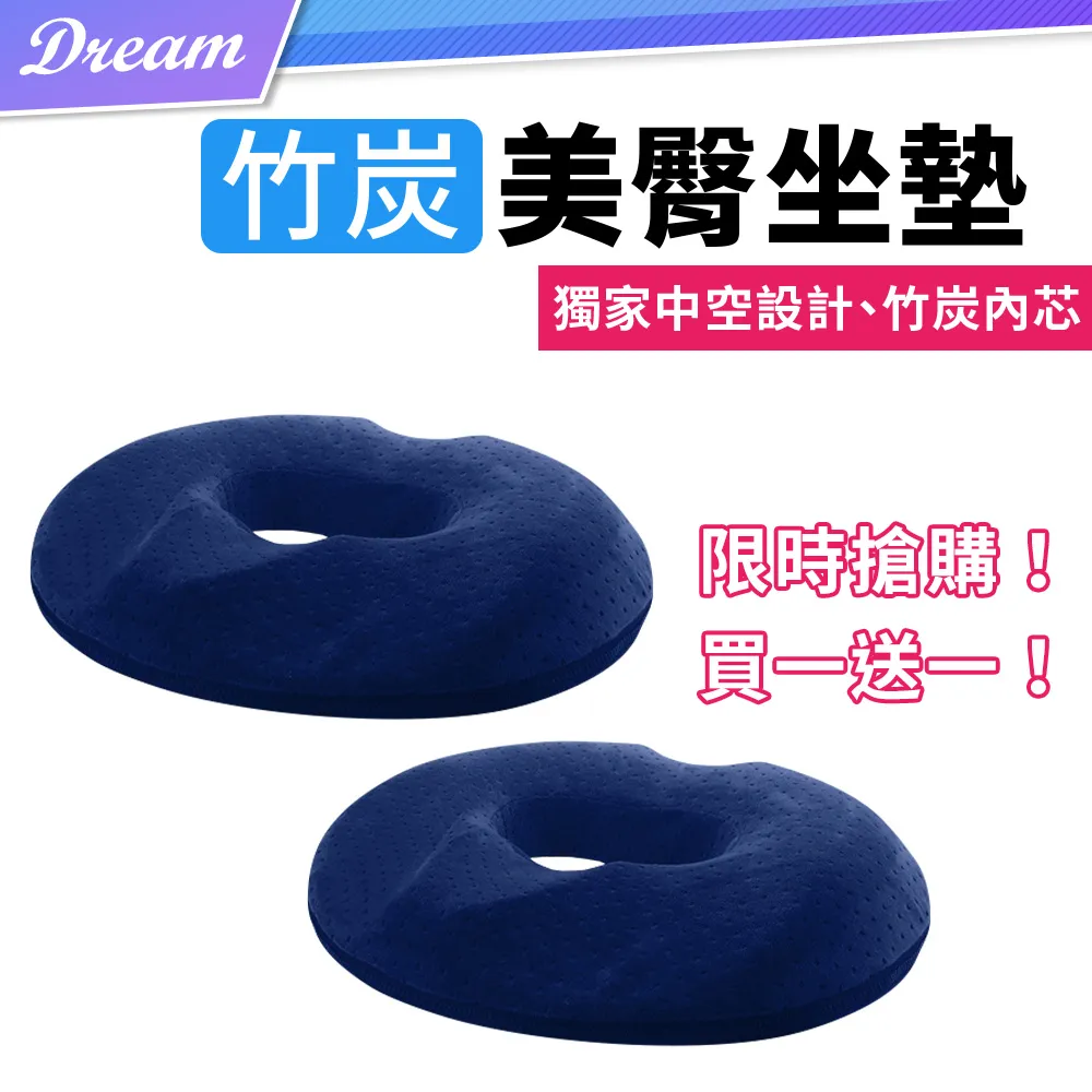 買一送一 計數跳繩 可調節無繩或有繩(健身 室內運動 兒童跳繩 減肥 健身 減重) 歷史價格詳細信息