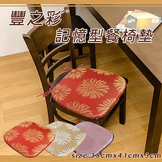 《豐之彩》緹花記憶型坐墊(三人)_金色 歷史價格詳細信息