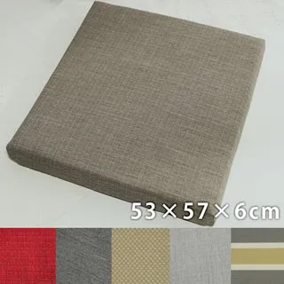 日和賞 釋壓記憶坐墊 53x57x6cm 【麻灰】 歷史價格詳細信息