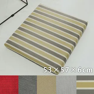 日和賞 釋壓記憶坐墊 53x57x6cm 【麻灰】 歷史價格詳細信息